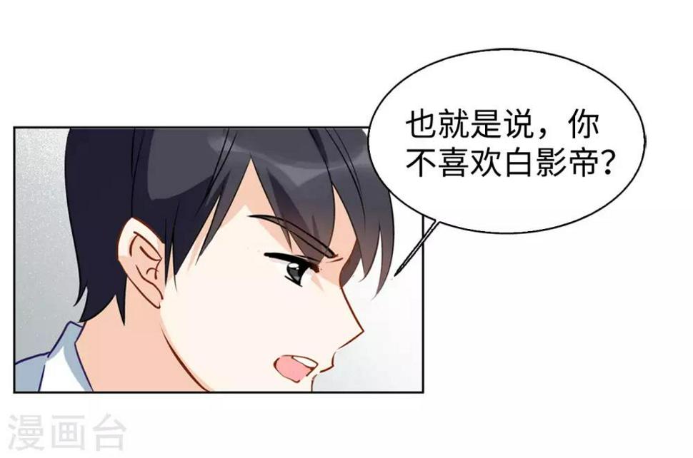 《她来了，请趴下》漫画最新章节第4话3 归来免费下拉式在线观看章节第【15】张图片