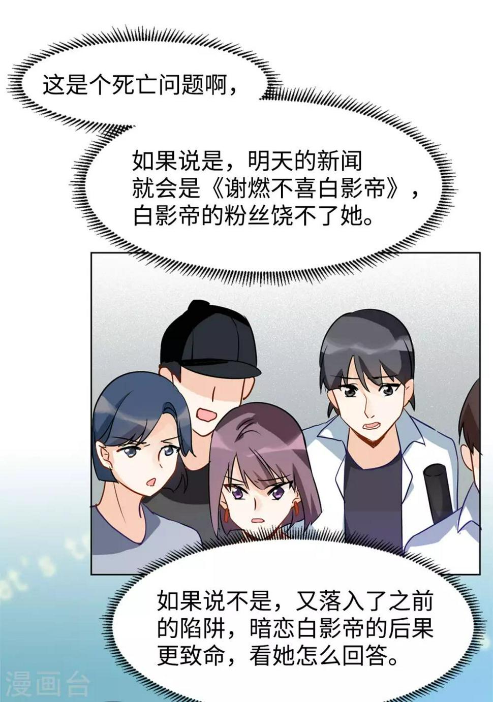 《她来了，请趴下》漫画最新章节第4话3 归来免费下拉式在线观看章节第【16】张图片