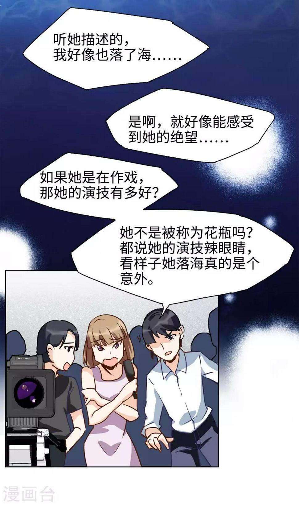 《她来了，请趴下》漫画最新章节第4话3 归来免费下拉式在线观看章节第【4】张图片