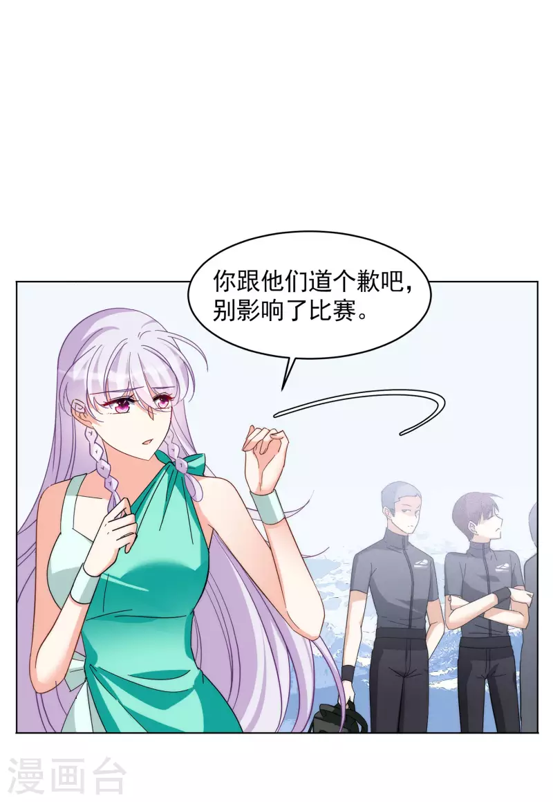 《她来了，请趴下》漫画最新章节第141话 她不是人1免费下拉式在线观看章节第【16】张图片