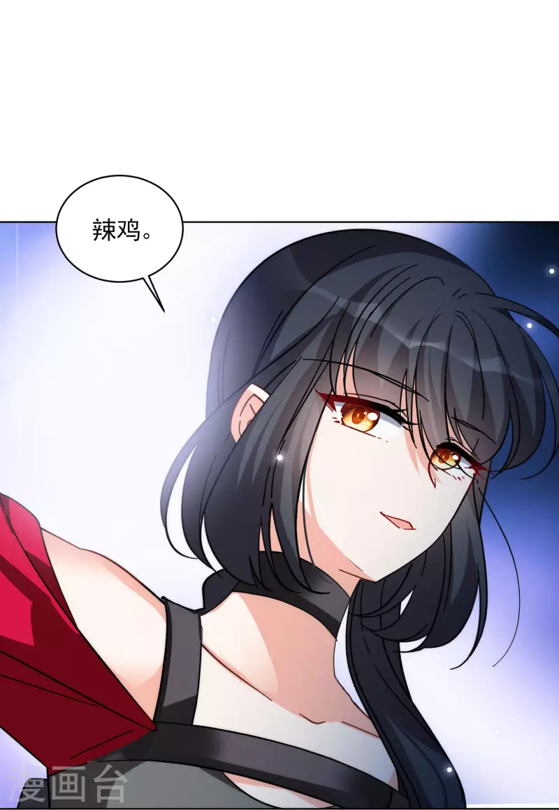 《她来了，请趴下》漫画最新章节第141话 她不是人1免费下拉式在线观看章节第【19】张图片