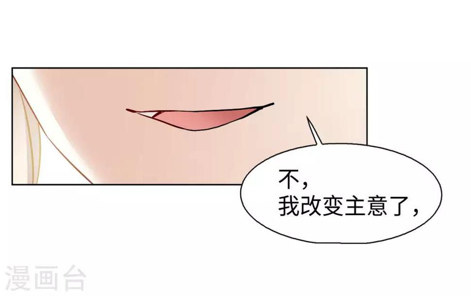 《她来了，请趴下》漫画最新章节第5话1 竹篮打水免费下拉式在线观看章节第【13】张图片