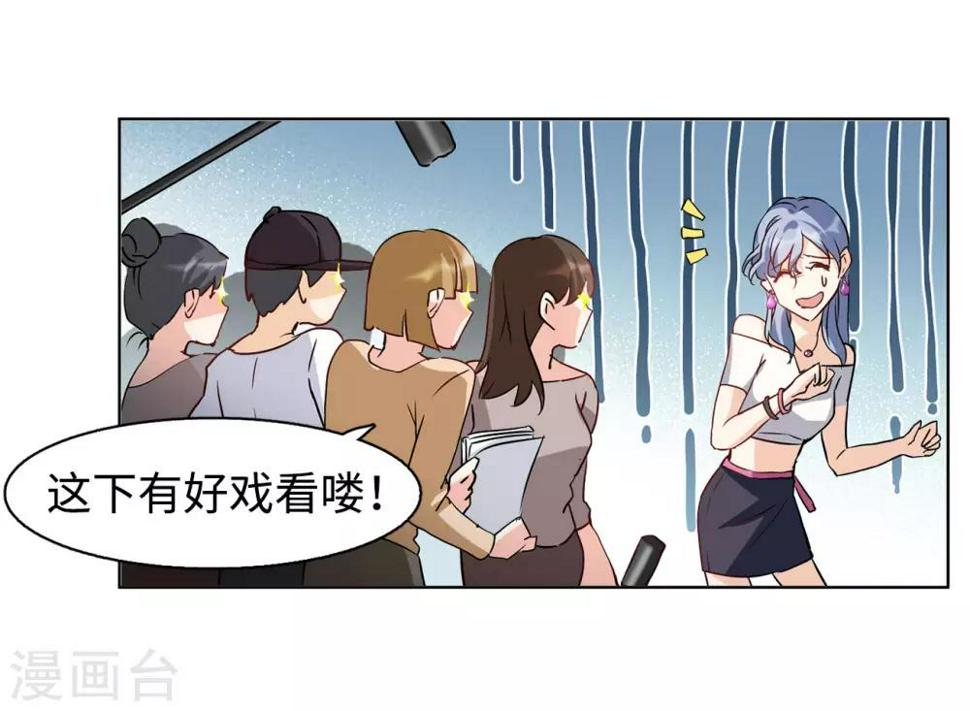 《她来了，请趴下》漫画最新章节第5话1 竹篮打水免费下拉式在线观看章节第【46】张图片