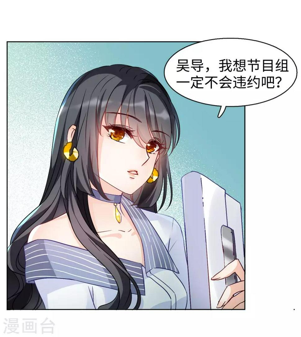 《她来了，请趴下》漫画最新章节第5话1 竹篮打水免费下拉式在线观看章节第【49】张图片