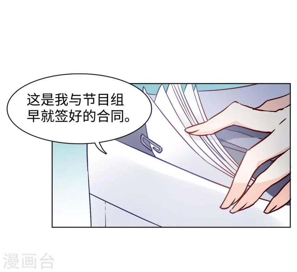 《她来了，请趴下》漫画最新章节第5话1 竹篮打水免费下拉式在线观看章节第【50】张图片