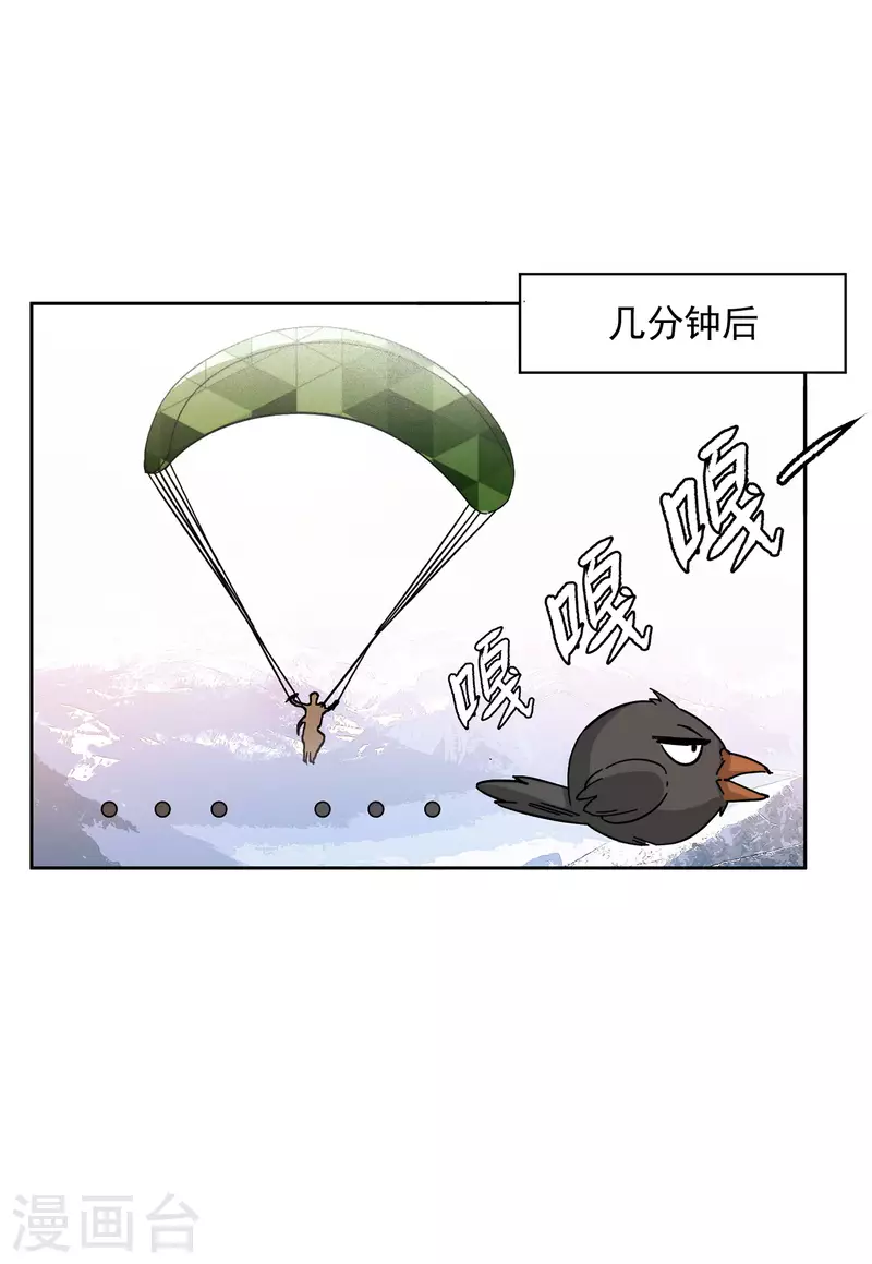 《她来了，请趴下》漫画最新章节第142话 她不是人2免费下拉式在线观看章节第【22】张图片