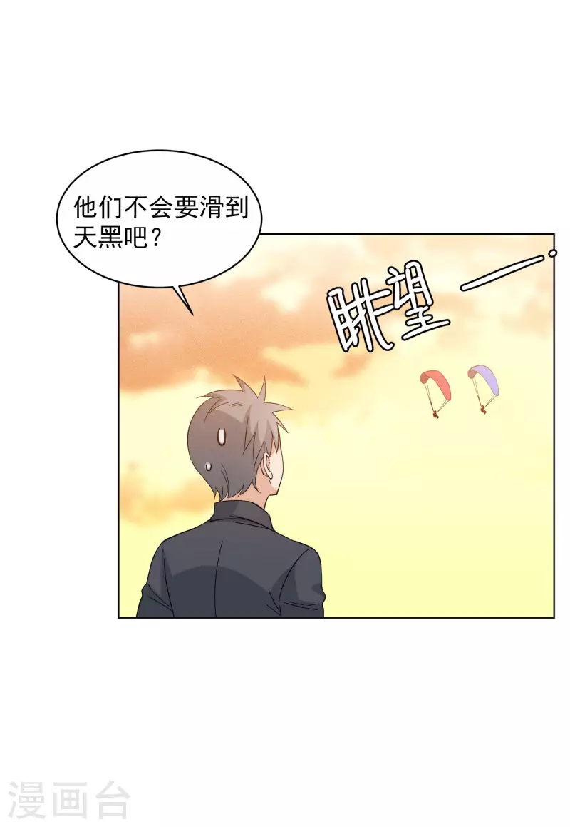 《她来了，请趴下》漫画最新章节第143话 她不是人3免费下拉式在线观看章节第【19】张图片