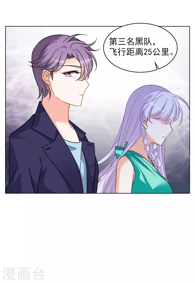 《她来了，请趴下》漫画最新章节第143话 她不是人3免费下拉式在线观看章节第【28】张图片