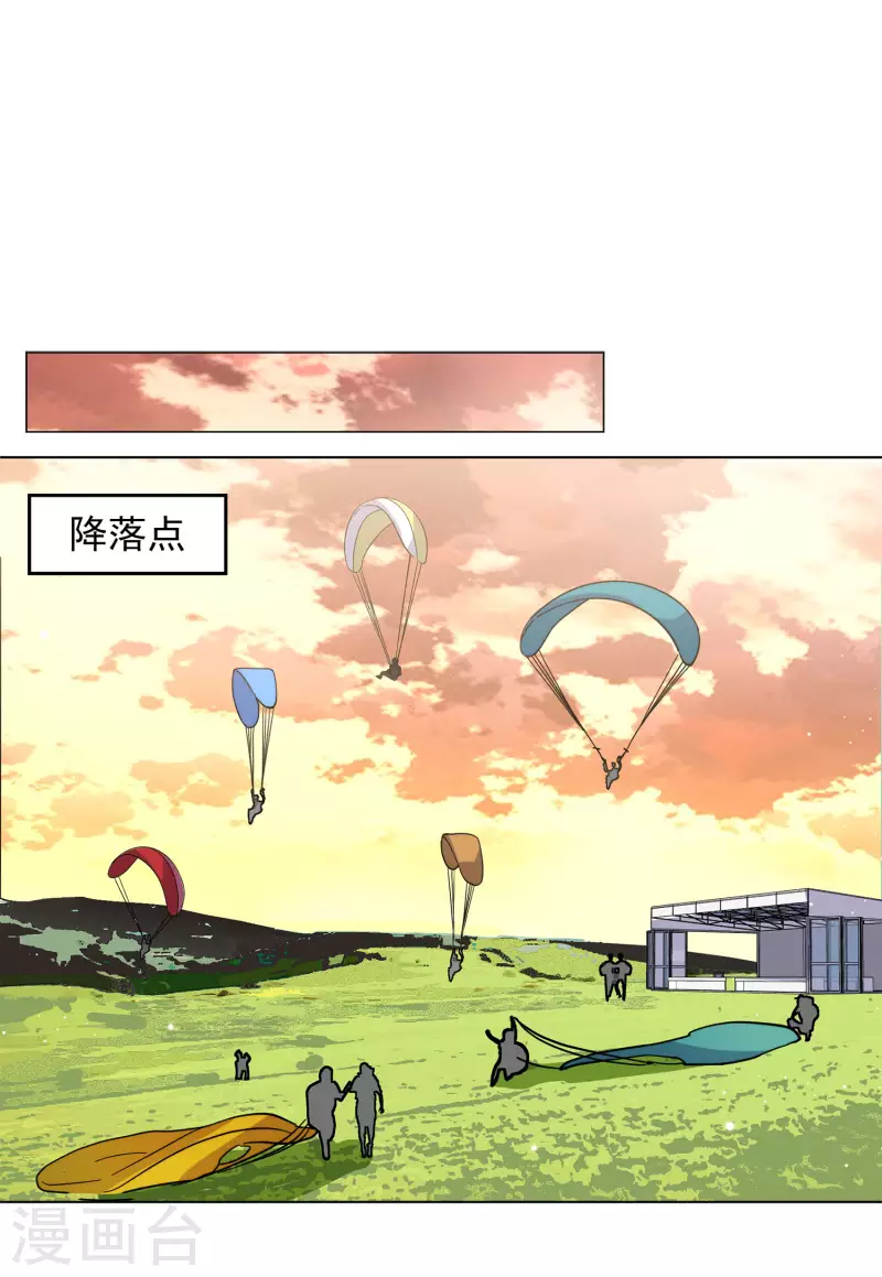 《她来了，请趴下》漫画最新章节第143话 她不是人3免费下拉式在线观看章节第【8】张图片