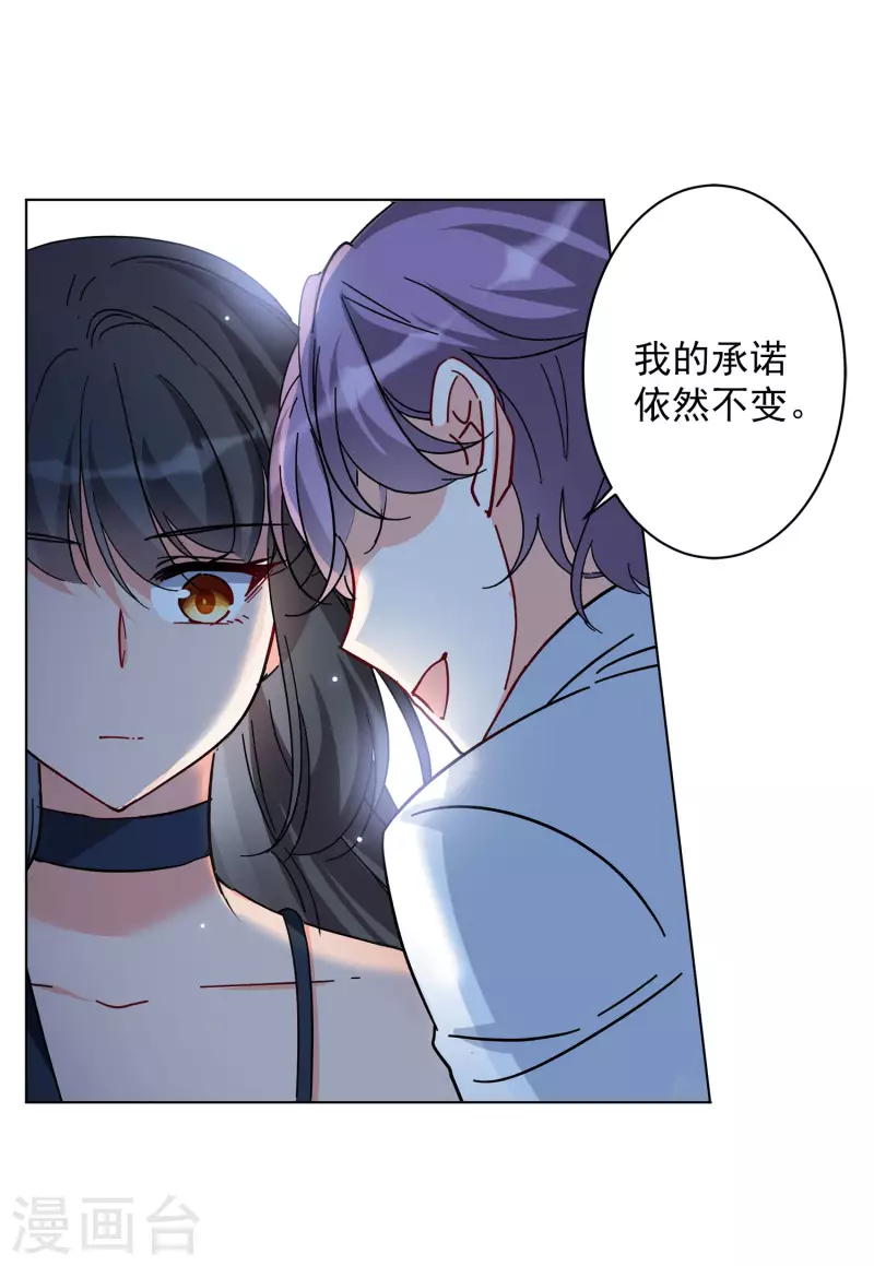 《她来了，请趴下》漫画最新章节第148话 不速之客2免费下拉式在线观看章节第【15】张图片