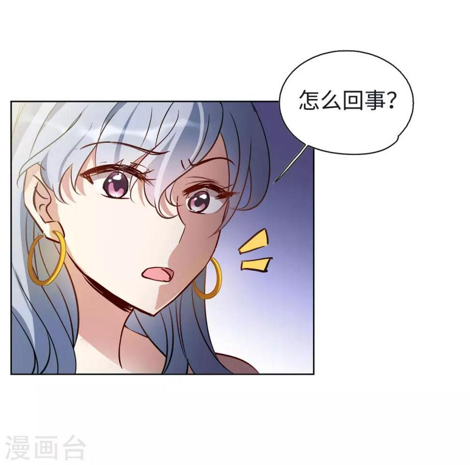 《她来了，请趴下》漫画最新章节第5话2 竹篮打水免费下拉式在线观看章节第【34】张图片