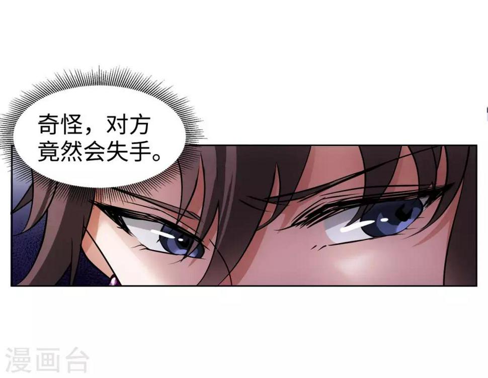 《她来了，请趴下》漫画最新章节第5话2 竹篮打水免费下拉式在线观看章节第【9】张图片