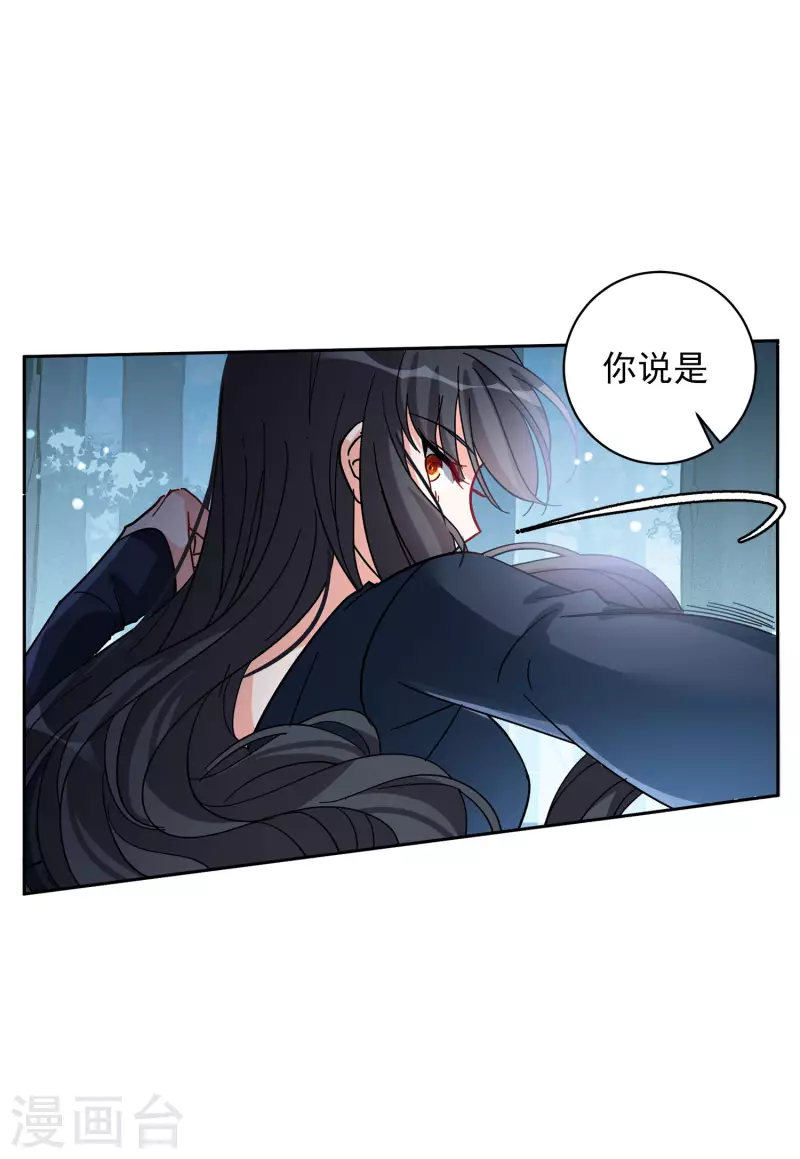 《她来了，请趴下》漫画最新章节第149话 不速之客3免费下拉式在线观看章节第【18】张图片