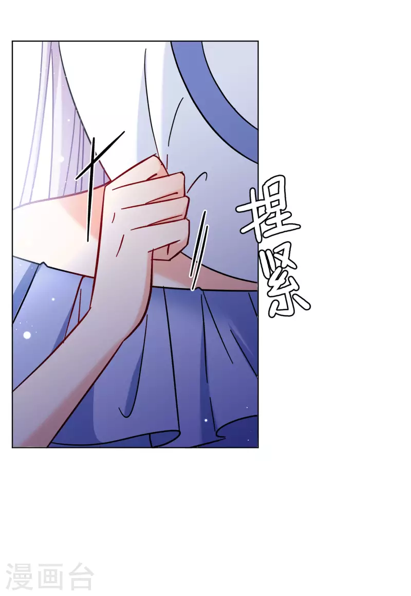 《她来了，请趴下》漫画最新章节第154话 阴谋酝酿2免费下拉式在线观看章节第【23】张图片