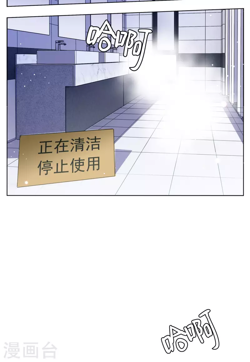 《她来了，请趴下》漫画最新章节第155话 阴谋酝酿3免费下拉式在线观看章节第【11】张图片