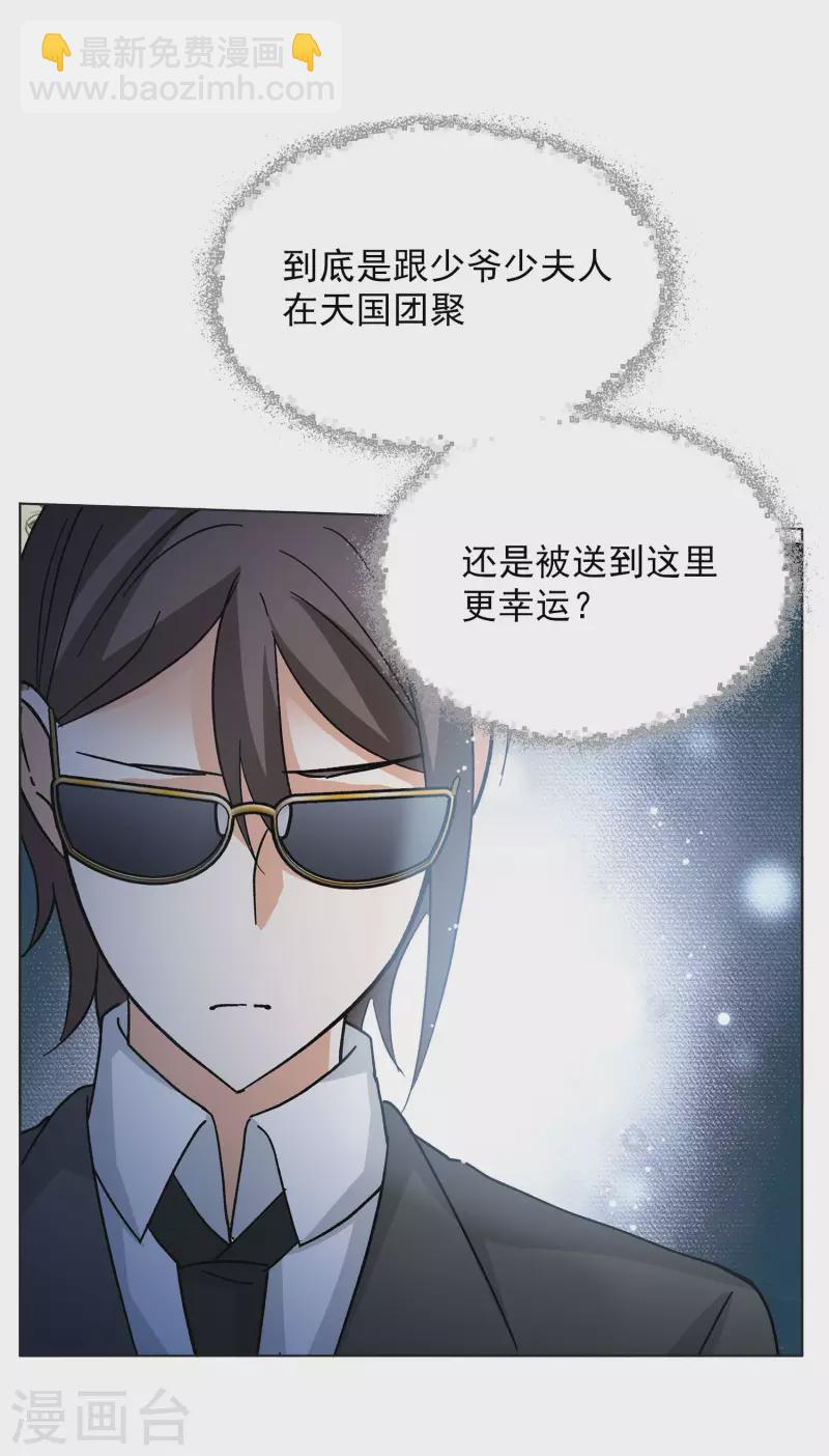 《她来了，请趴下》漫画最新章节会员专属番外1 初遇免费下拉式在线观看章节第【14】张图片