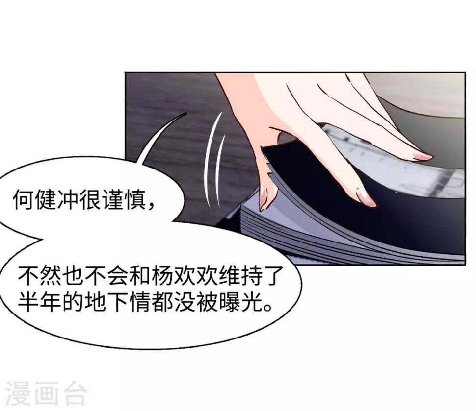 《她来了，请趴下》漫画最新章节第6话1 死亡之谜免费下拉式在线观看章节第【10】张图片