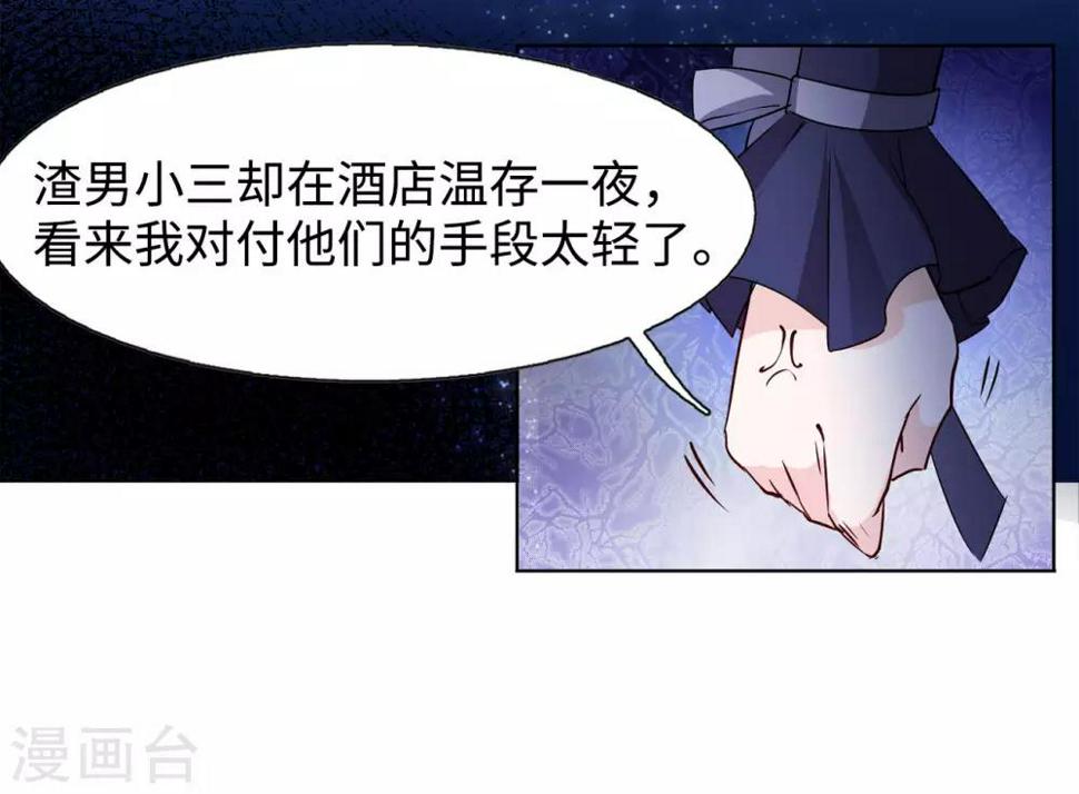 《她来了，请趴下》漫画最新章节第6话1 死亡之谜免费下拉式在线观看章节第【23】张图片