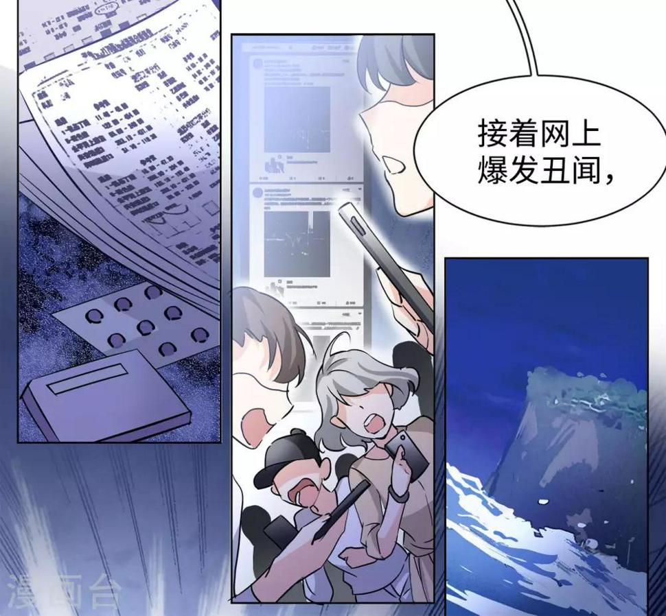 《她来了，请趴下》漫画最新章节第6话1 死亡之谜免费下拉式在线观看章节第【28】张图片