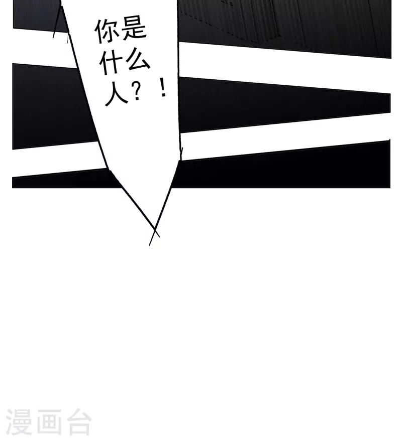 《她来了，请趴下》漫画最新章节第160话 自食其果2免费下拉式在线观看章节第【12】张图片