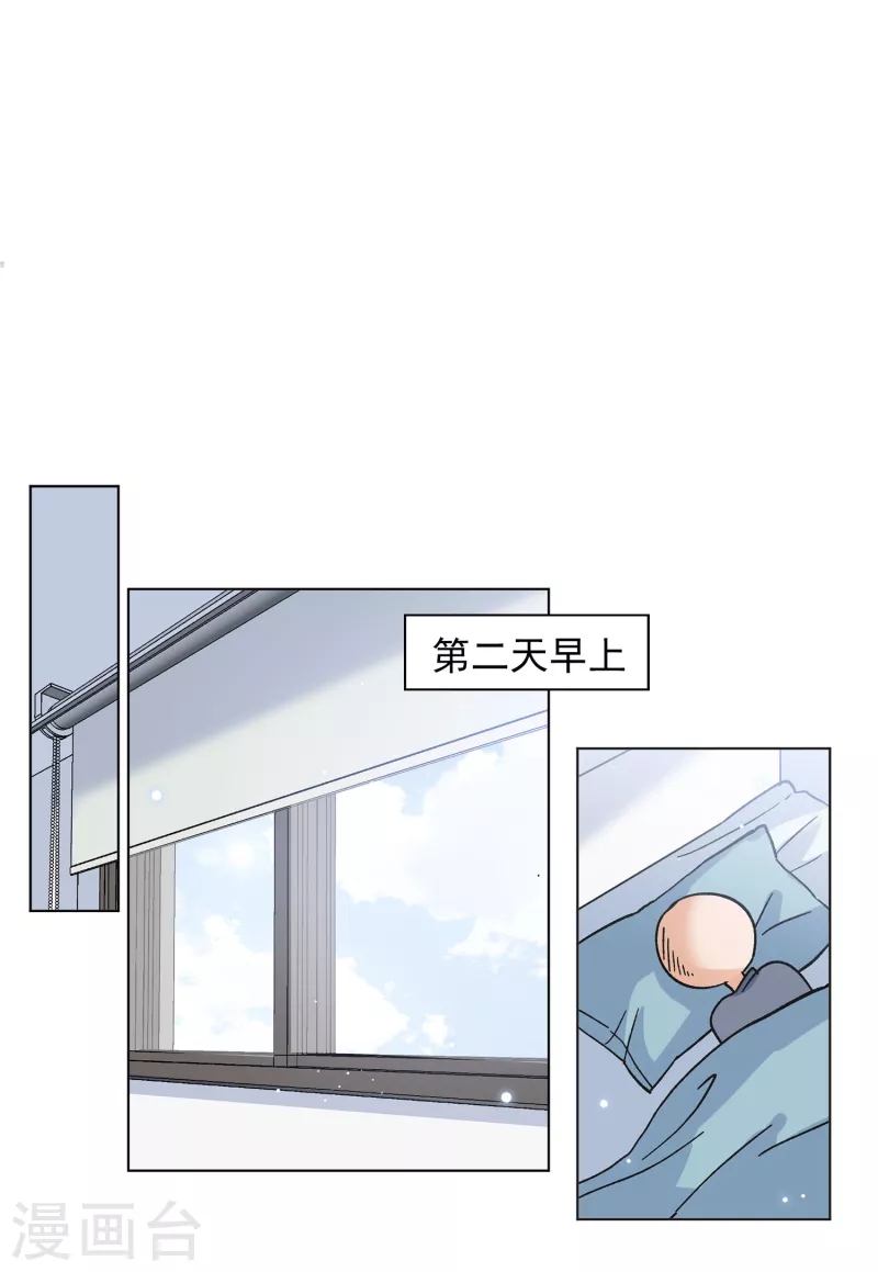 《她来了，请趴下》漫画最新章节第161话 自食其果3免费下拉式在线观看章节第【3】张图片