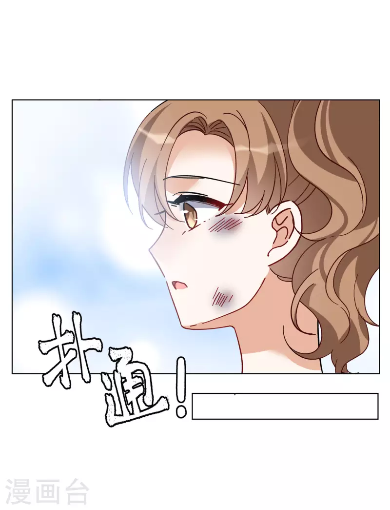 《她来了，请趴下》漫画最新章节第166话 垃圾2免费下拉式在线观看章节第【6】张图片