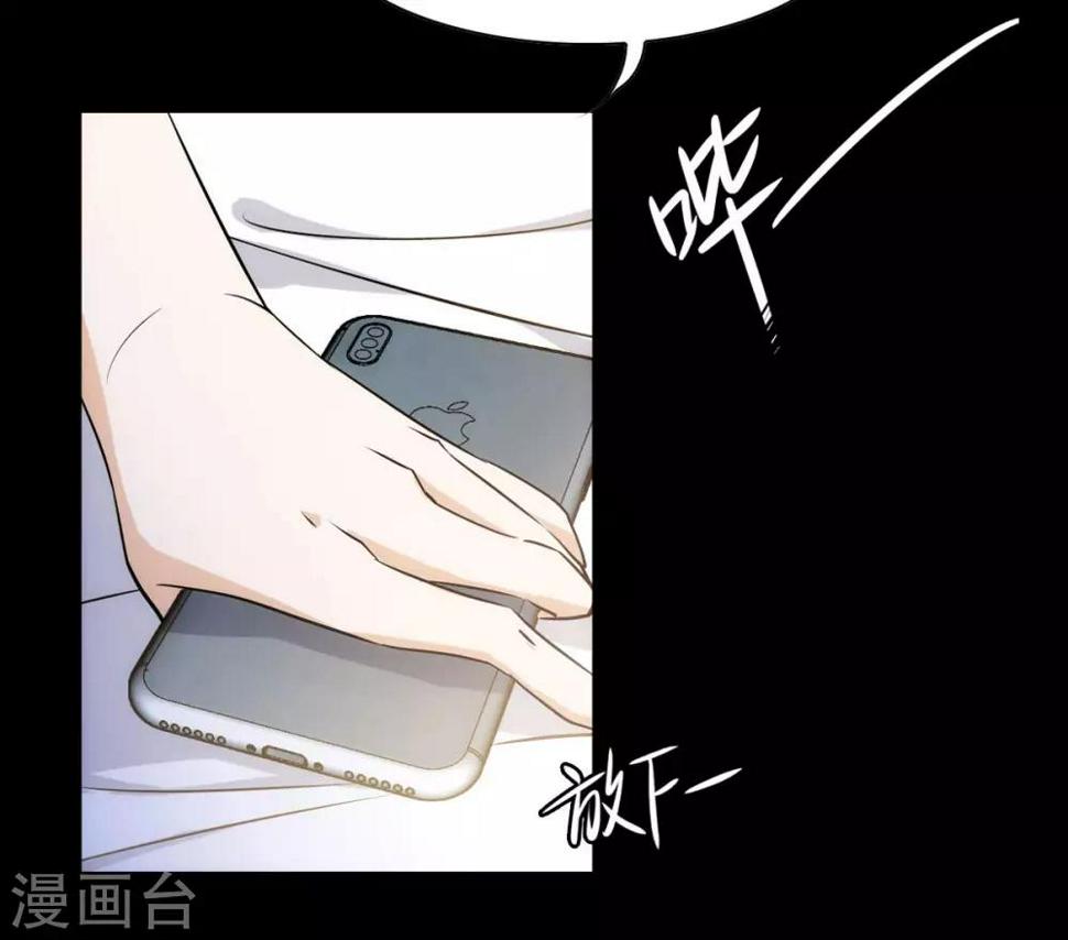 《她来了，请趴下》漫画最新章节第0话1 你好，渣男免费下拉式在线观看章节第【49】张图片