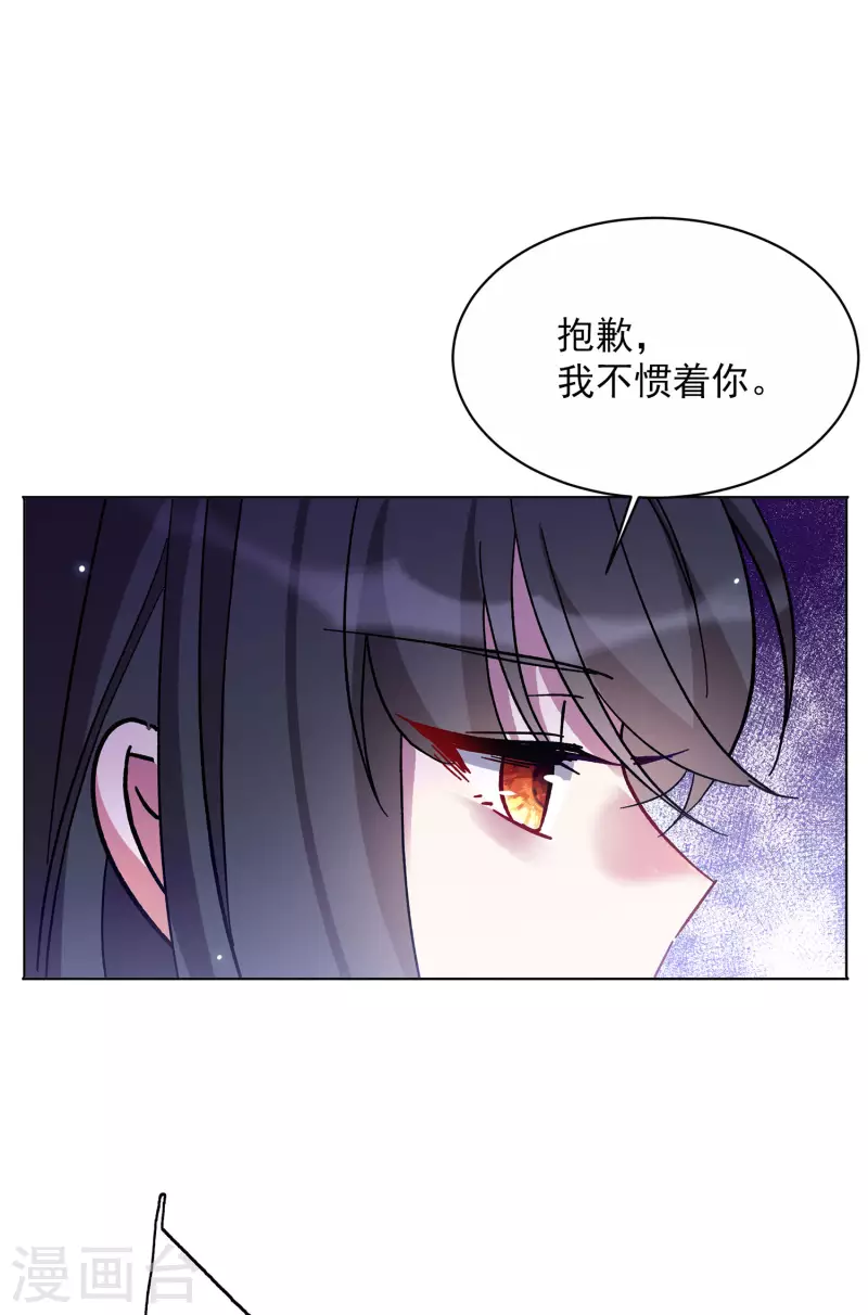 《她来了，请趴下》漫画最新章节第169话 极端粉2免费下拉式在线观看章节第【5】张图片