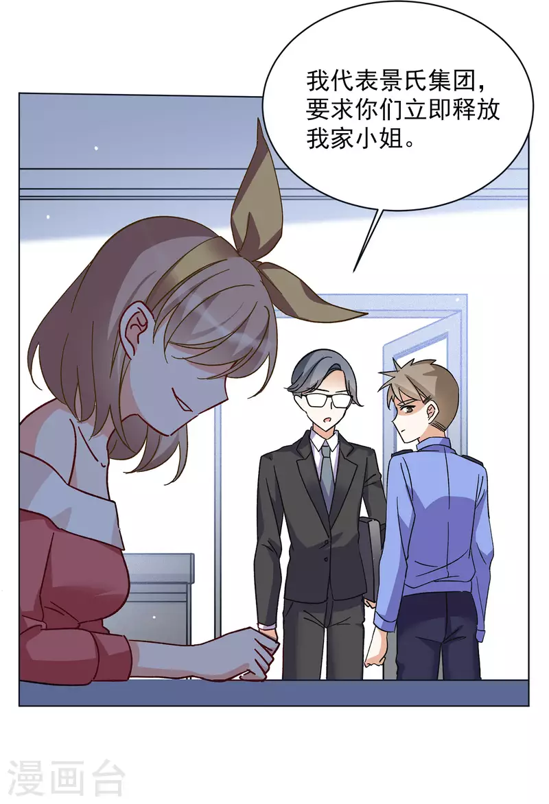 《她来了，请趴下》漫画最新章节第170话 极端粉3免费下拉式在线观看章节第【4】张图片