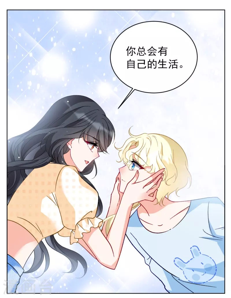 《她来了，请趴下》漫画最新章节第171话 恶有恶报1免费下拉式在线观看章节第【22】张图片