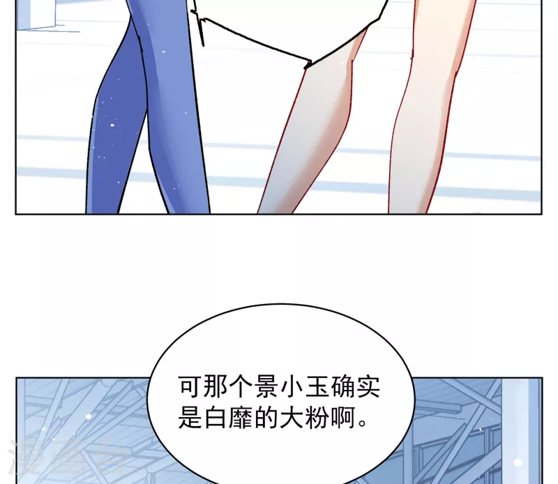 《她来了，请趴下》漫画最新章节第176话 那就住一辈子吧3免费下拉式在线观看章节第【8】张图片