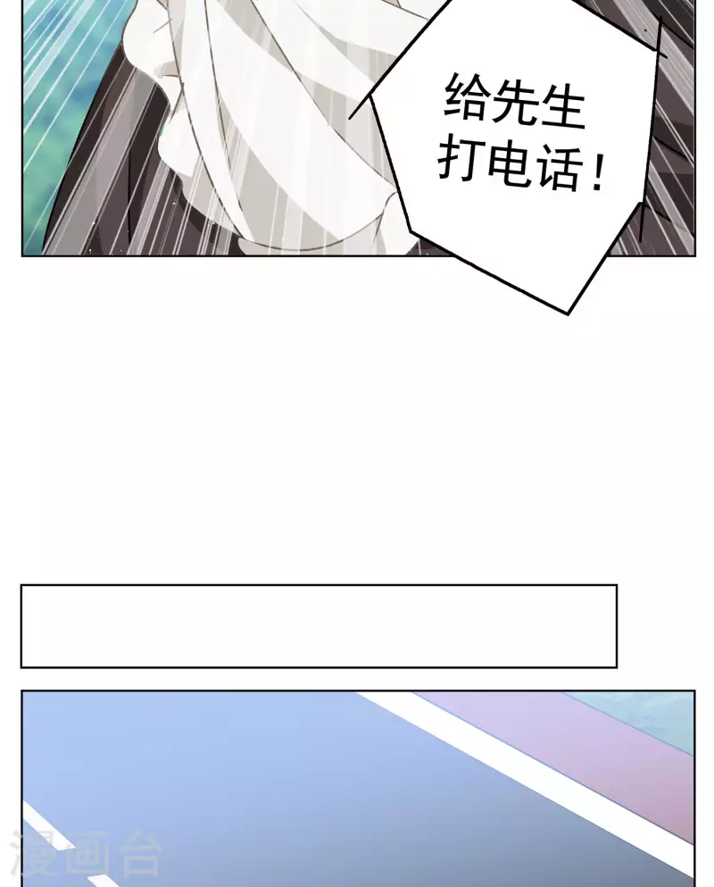 《她来了，请趴下》漫画最新章节第177话 “鬼手”冷斯1免费下拉式在线观看章节第【12】张图片