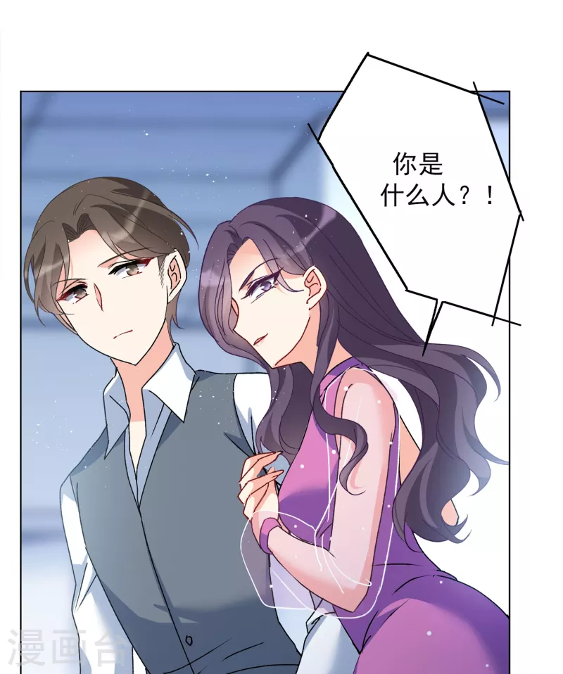 《她来了，请趴下》漫画最新章节第179话 “鬼手”冷斯3免费下拉式在线观看章节第【10】张图片