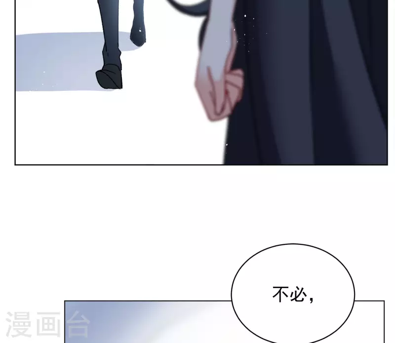 《她来了，请趴下》漫画最新章节第183话 打脸不能停3免费下拉式在线观看章节第【15】张图片