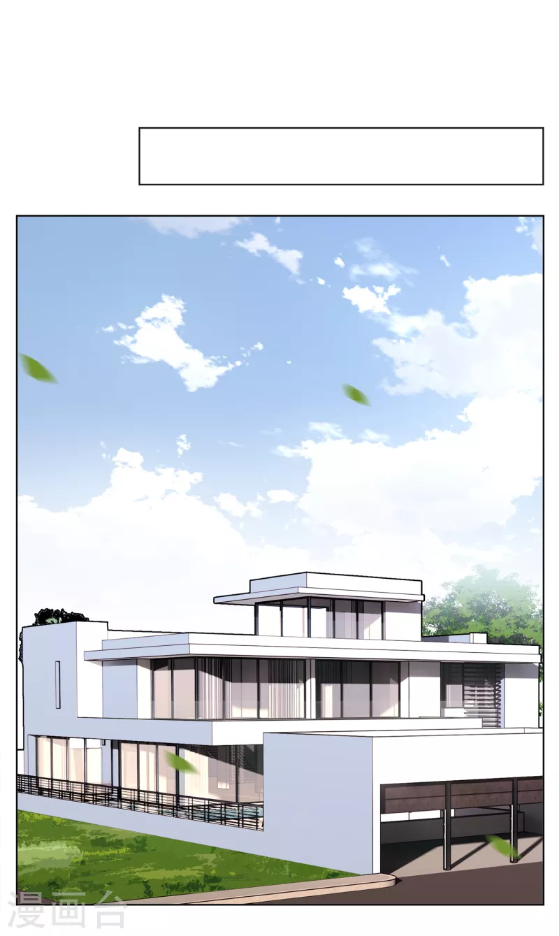 《她来了，请趴下》漫画最新章节第184话 S级任务1免费下拉式在线观看章节第【20】张图片