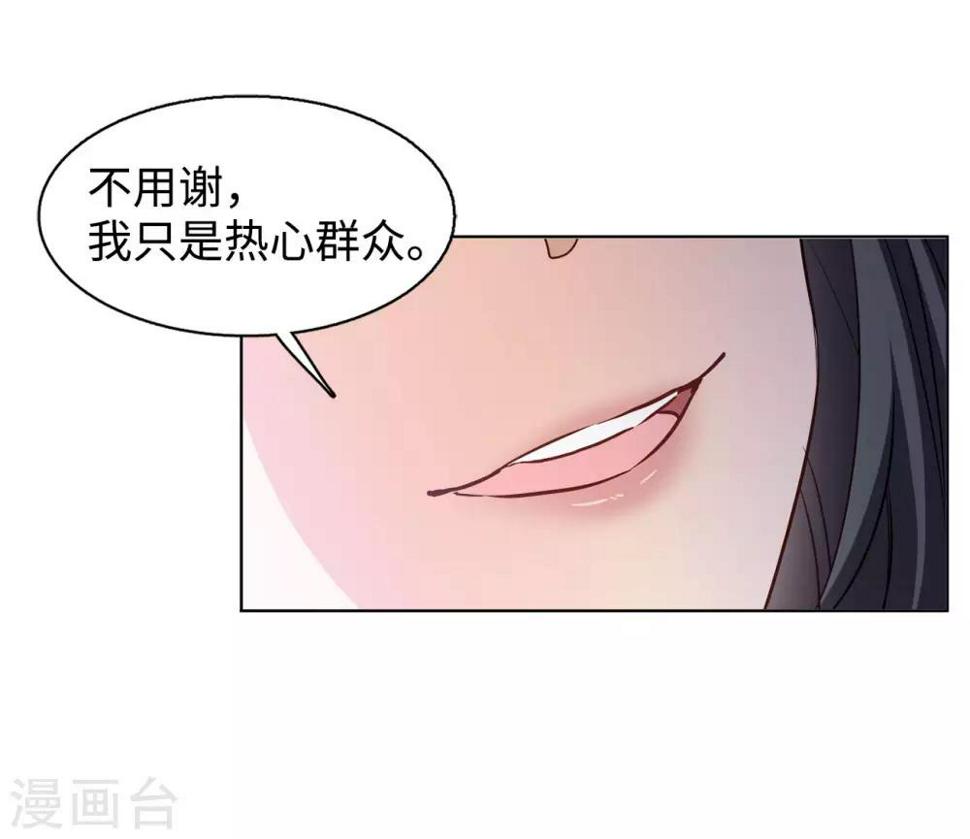 《她来了，请趴下》漫画最新章节第6话2 死亡之谜免费下拉式在线观看章节第【23】张图片