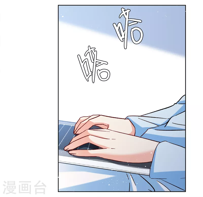 《她来了，请趴下》漫画最新章节第185话 S级任务2免费下拉式在线观看章节第【3】张图片