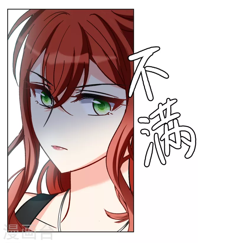 《她来了，请趴下》漫画最新章节第186话 S级任务3免费下拉式在线观看章节第【9】张图片