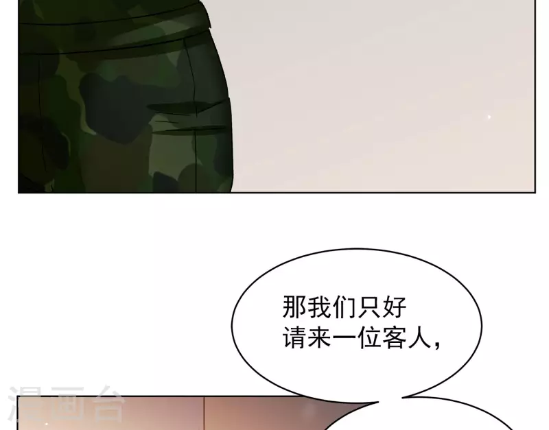 《她来了，请趴下》漫画最新章节第187话 深入敌营1免费下拉式在线观看章节第【8】张图片