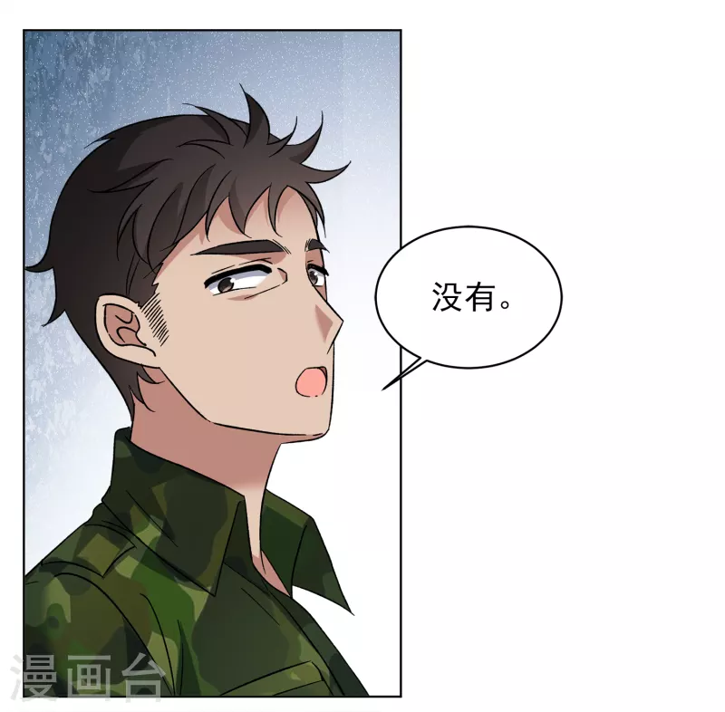 《她来了，请趴下》漫画最新章节第191话 戏中戏2免费下拉式在线观看章节第【15】张图片