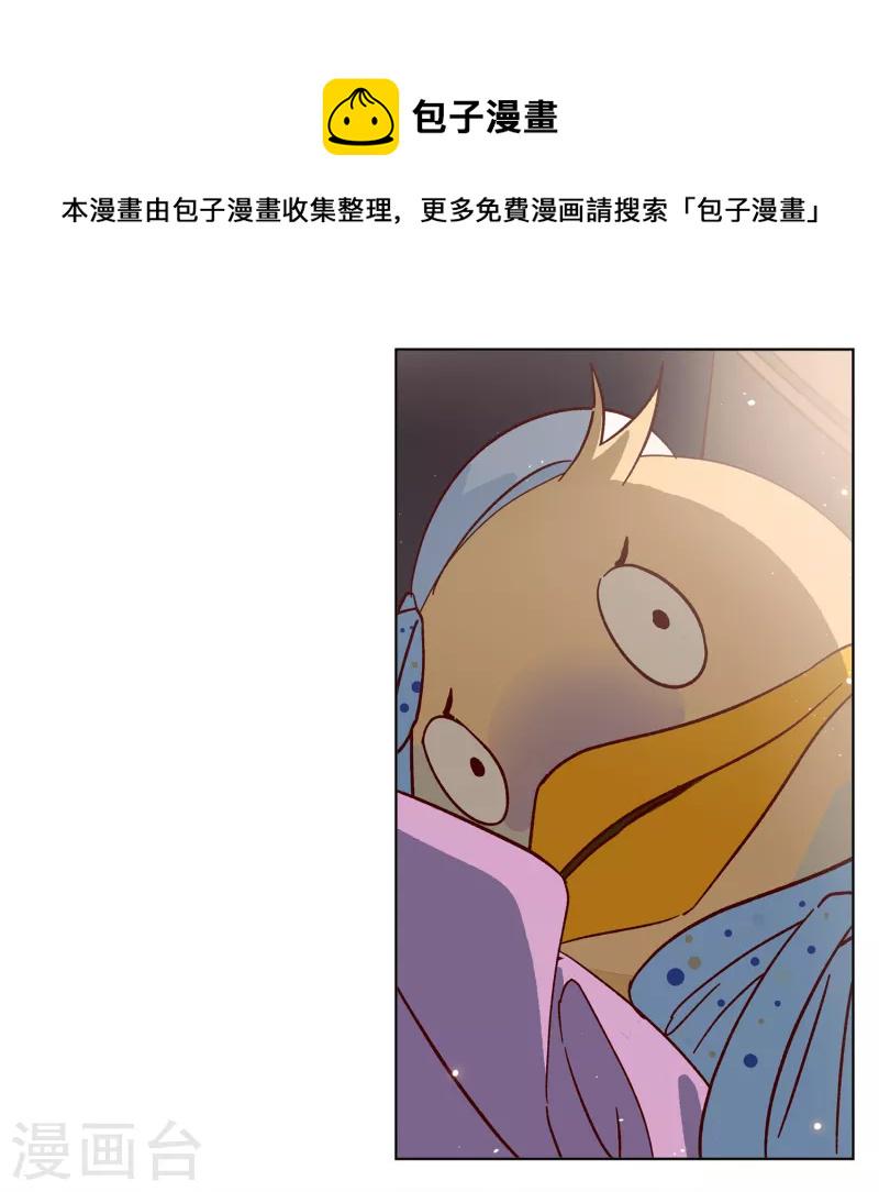 《她来了，请趴下》漫画最新章节第191话 戏中戏2免费下拉式在线观看章节第【7】张图片