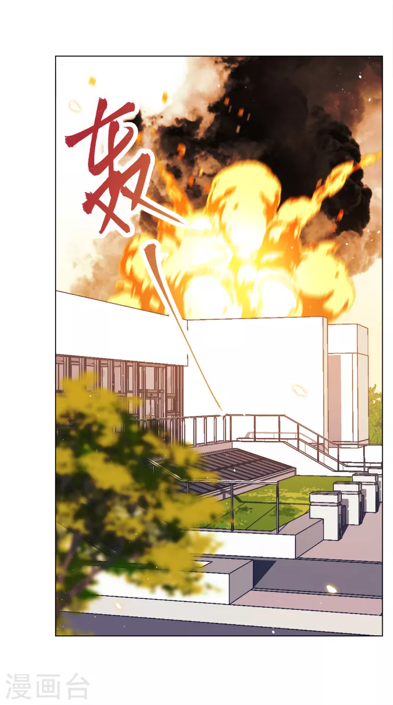 《她来了，请趴下》漫画最新章节第196话 算无遗策2免费下拉式在线观看章节第【23】张图片