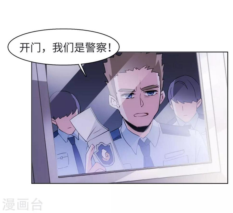 《她来了，请趴下》漫画最新章节第6话3 死亡之谜免费下拉式在线观看章节第【13】张图片