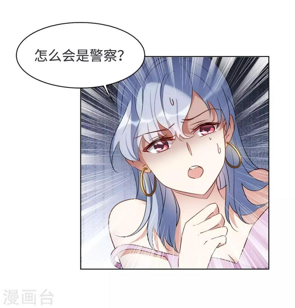 《她来了，请趴下》漫画最新章节第6话3 死亡之谜免费下拉式在线观看章节第【14】张图片