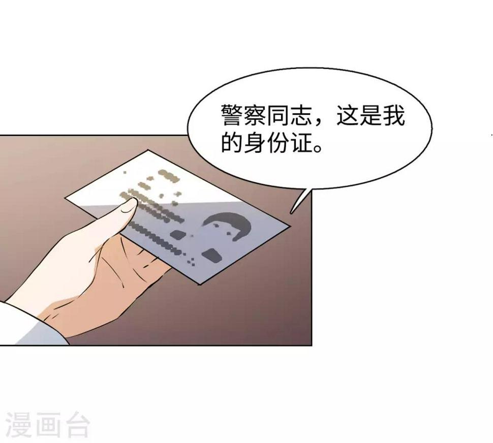 《她来了，请趴下》漫画最新章节第6话3 死亡之谜免费下拉式在线观看章节第【24】张图片