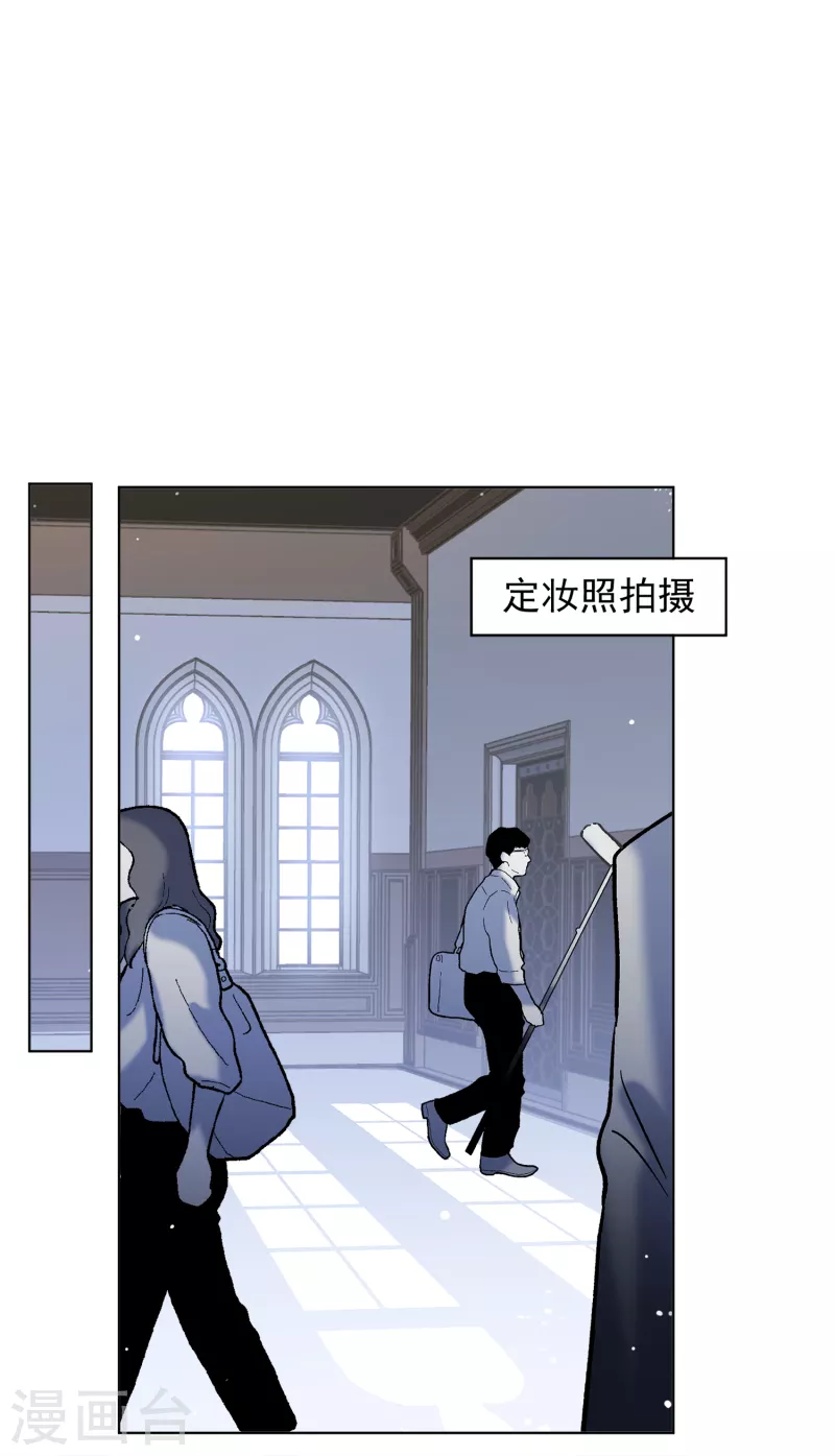 《她来了，请趴下》漫画最新章节第203话 定妆照3免费下拉式在线观看章节第【11】张图片