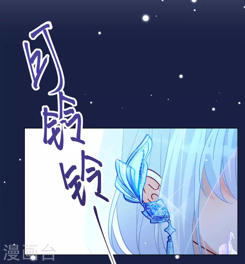 《她来了，请趴下》漫画最新章节第204话 定妆照4免费下拉式在线观看章节第【14】张图片