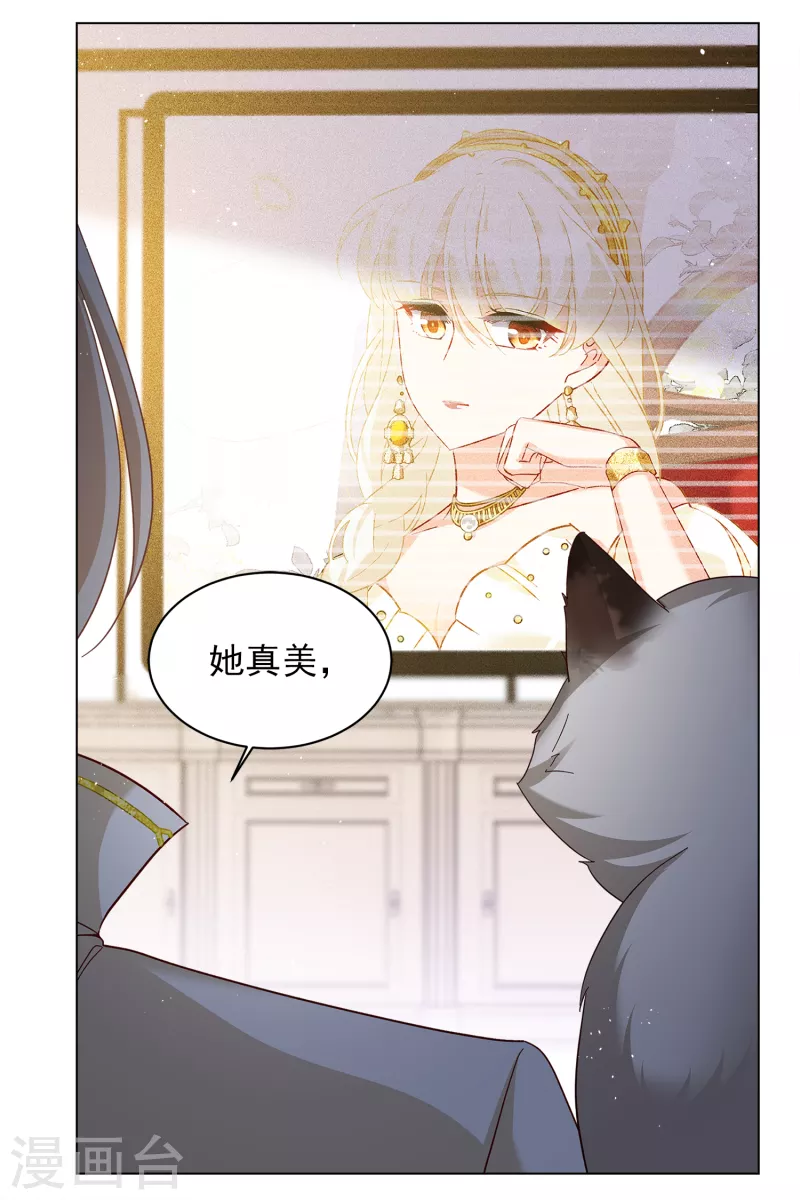 《她来了，请趴下》漫画最新章节第207话 女主角3免费下拉式在线观看章节第【14】张图片