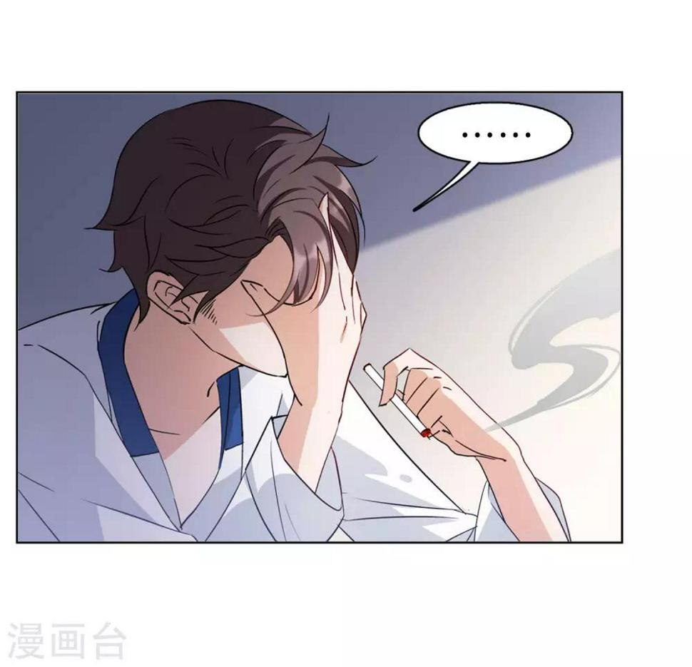 《她来了，请趴下》漫画最新章节第7话1 黑上热搜免费下拉式在线观看章节第【19】张图片