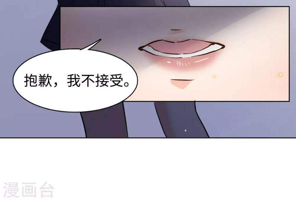 《她来了，请趴下》漫画最新章节第7话3 黑上热搜免费下拉式在线观看章节第【16】张图片